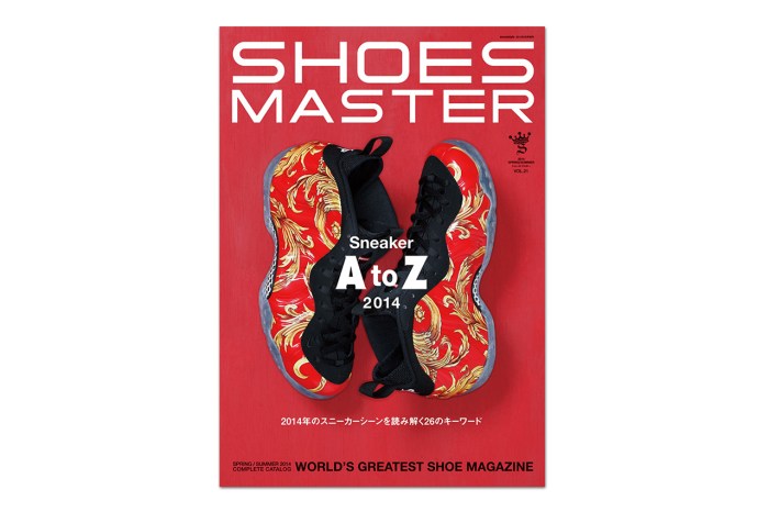 shoe-master-2014-issue-1